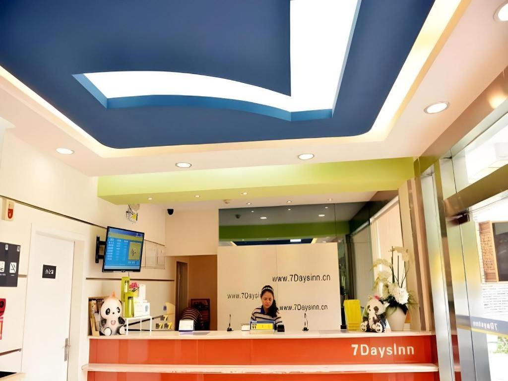 7天酒店成都四川大学火车南站店 外观 照片