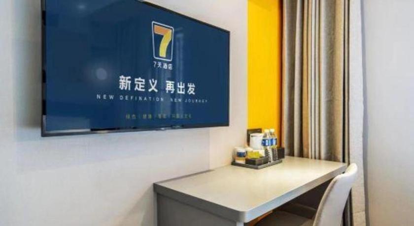 7天酒店成都四川大学火车南站店 外观 照片