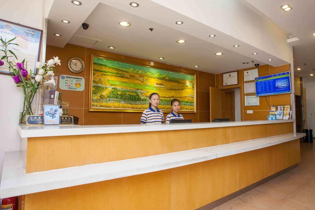 7天酒店成都四川大学火车南站店 外观 照片